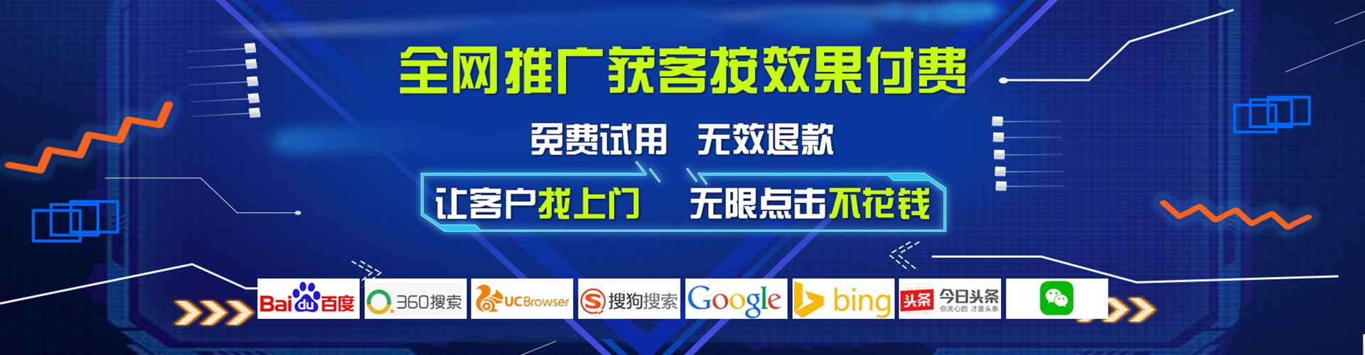 顺德百度网络推广