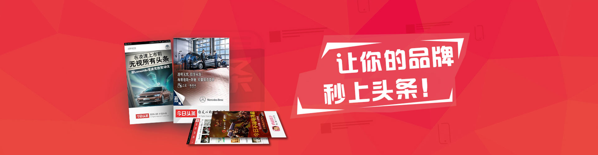 顺德信息流优化师