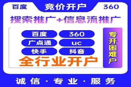百度推广运营成功案例：行业领先企业的秘诀