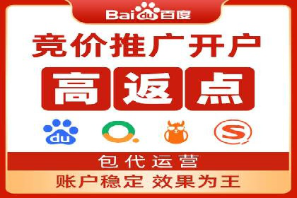 SEM托管代运营助力品牌广告投放