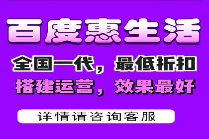 某知名百度推广代理商的营销策略分析