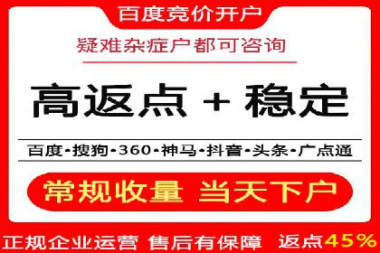 移动端信息流广告运营的优化策略案例